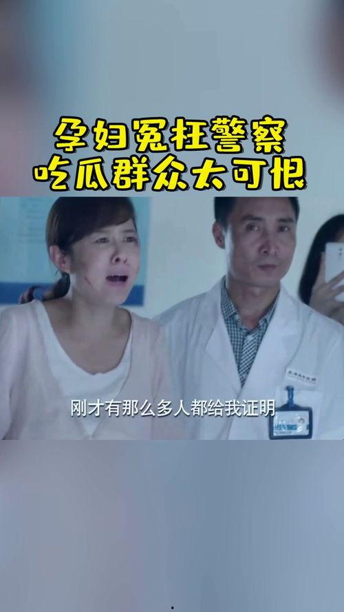 吃瓜群众不嫌事大什么意思